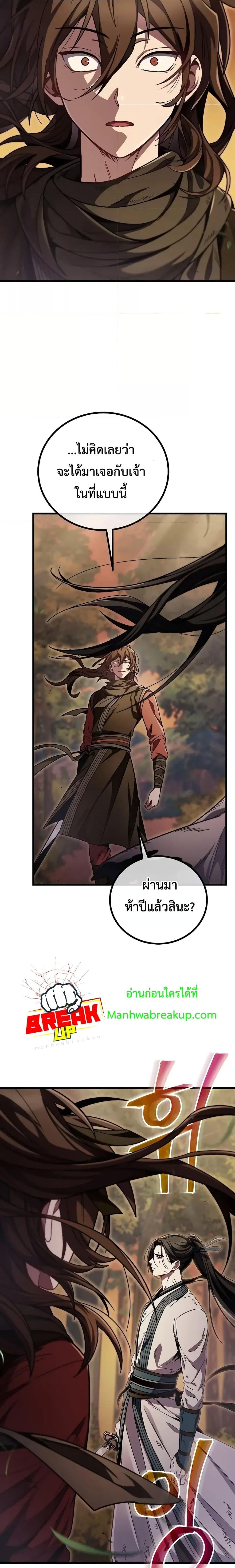 Manga-lc-com อ่านมังงะ อ่านการ์ตูน ออนไลน์ ฟรี TheTwinSwords ตอนที่ 1 2 3 4 5 6 7 8 9 10 11 12 13 14 ฟรี ไม่มีโฆษณา Manga-lc - อ่าน มังงะ อ่าน การ์ตูน ออนไลน์ อ่านมังงะ ฟรี