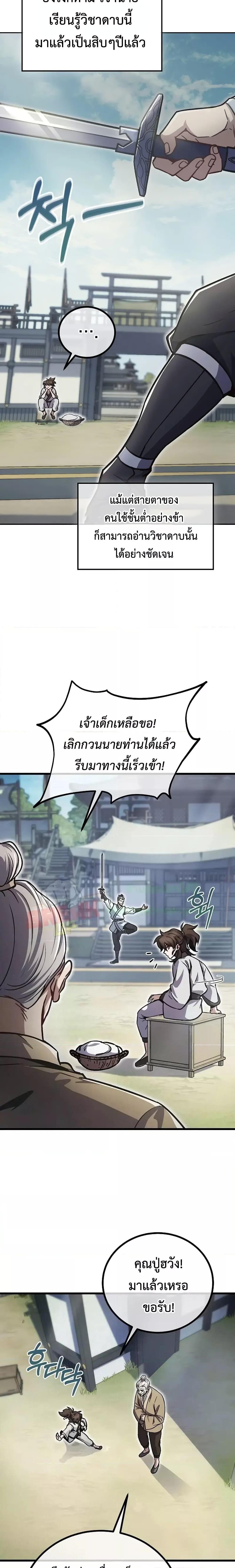 Manga-lc-com อ่านมังงะ อ่านการ์ตูน ออนไลน์ ฟรี TheTwinSwords ตอนที่ 1 2 3 4 5 6 7 8 9 10 11 12 13 14 ฟรี ไม่มีโฆษณา Manga-lc - อ่าน มังงะ อ่าน การ์ตูน ออนไลน์ อ่านมังงะ ฟรี