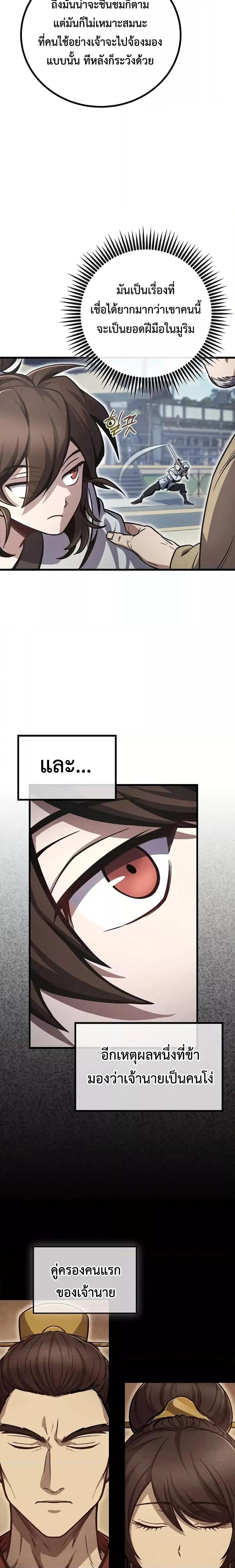 Manga-lc-com อ่านมังงะ อ่านการ์ตูน ออนไลน์ ฟรี TheTwinSwords ตอนที่ 1 2 3 4 5 6 7 8 9 10 11 12 13 14 ฟรี ไม่มีโฆษณา Manga-lc - อ่าน มังงะ อ่าน การ์ตูน ออนไลน์ อ่านมังงะ ฟรี