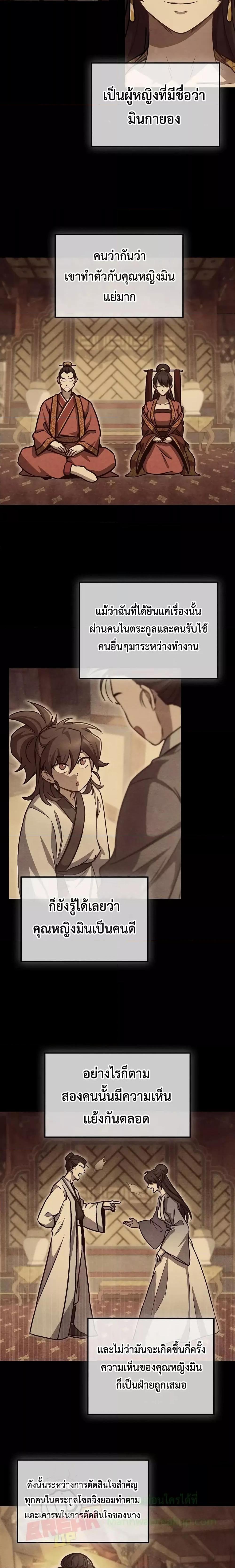 Manga-lc-com อ่านมังงะ อ่านการ์ตูน ออนไลน์ ฟรี TheTwinSwords ตอนที่ 1 2 3 4 5 6 7 8 9 10 11 12 13 14 ฟรี ไม่มีโฆษณา Manga-lc - อ่าน มังงะ อ่าน การ์ตูน ออนไลน์ อ่านมังงะ ฟรี