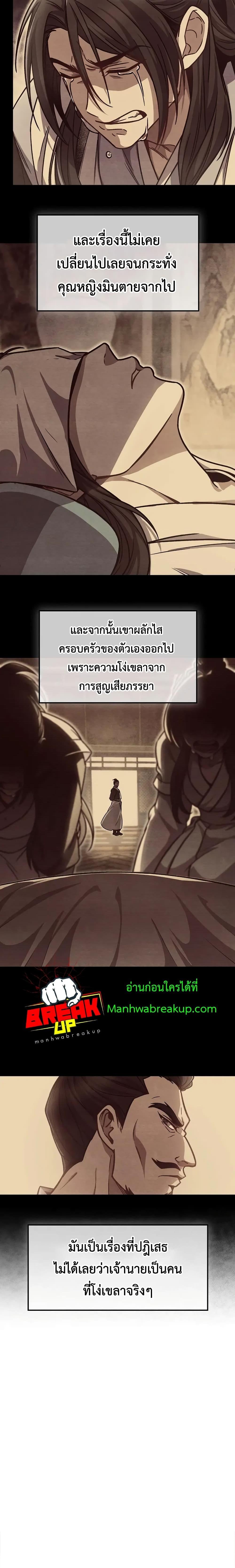 Manga-lc-com อ่านมังงะ อ่านการ์ตูน ออนไลน์ ฟรี TheTwinSwords ตอนที่ 1 2 3 4 5 6 7 8 9 10 11 12 13 14 ฟรี ไม่มีโฆษณา Manga-lc - อ่าน มังงะ อ่าน การ์ตูน ออนไลน์ อ่านมังงะ ฟรี