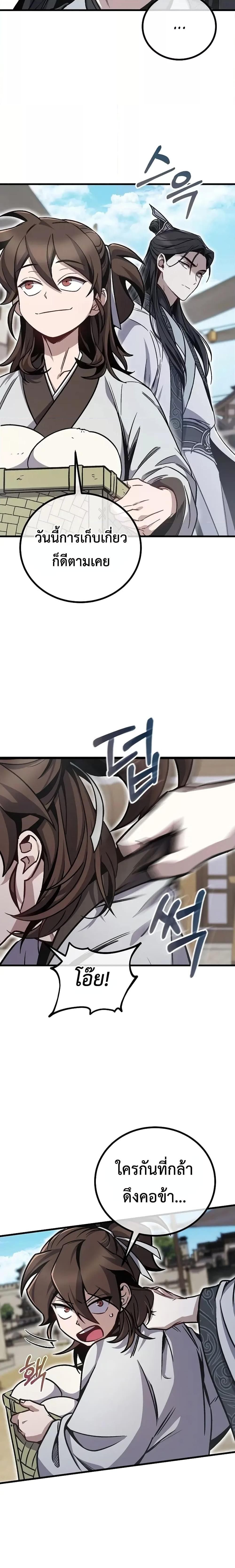 Manga-lc-com อ่านมังงะ อ่านการ์ตูน ออนไลน์ ฟรี TheTwinSwords ตอนที่ 1 2 3 4 5 6 7 8 9 10 11 12 13 14 ฟรี ไม่มีโฆษณา Manga-lc - อ่าน มังงะ อ่าน การ์ตูน ออนไลน์ อ่านมังงะ ฟรี