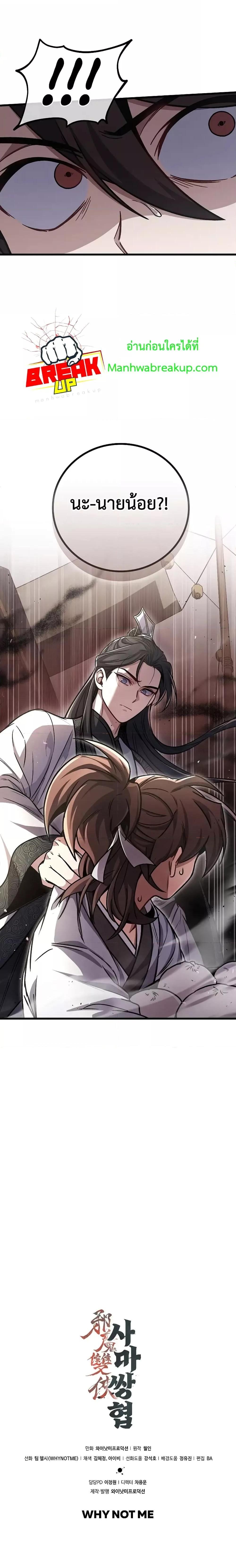 Manga-lc-com อ่านมังงะ อ่านการ์ตูน ออนไลน์ ฟรี TheTwinSwords ตอนที่ 1 2 3 4 5 6 7 8 9 10 11 12 13 14 ฟรี ไม่มีโฆษณา Manga-lc - อ่าน มังงะ อ่าน การ์ตูน ออนไลน์ อ่านมังงะ ฟรี