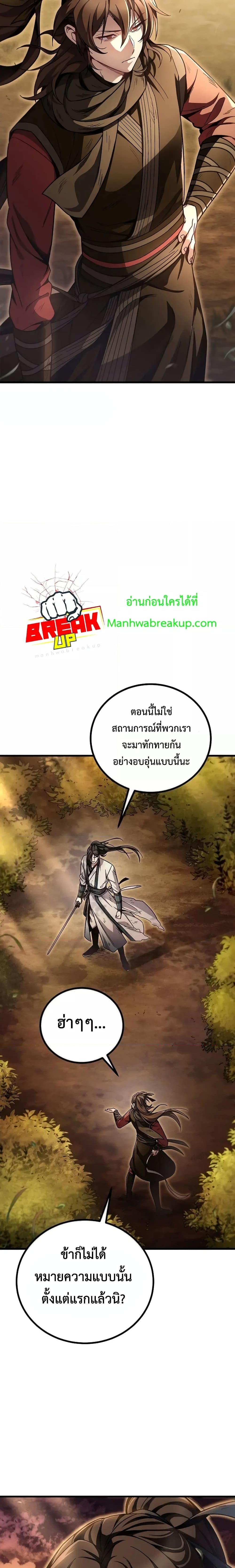 Manga-lc-com อ่านมังงะ อ่านการ์ตูน ออนไลน์ ฟรี TheTwinSwords ตอนที่ 1 2 3 4 5 6 7 8 9 10 11 12 13 14 ฟรี ไม่มีโฆษณา Manga-lc - อ่าน มังงะ อ่าน การ์ตูน ออนไลน์ อ่านมังงะ ฟรี