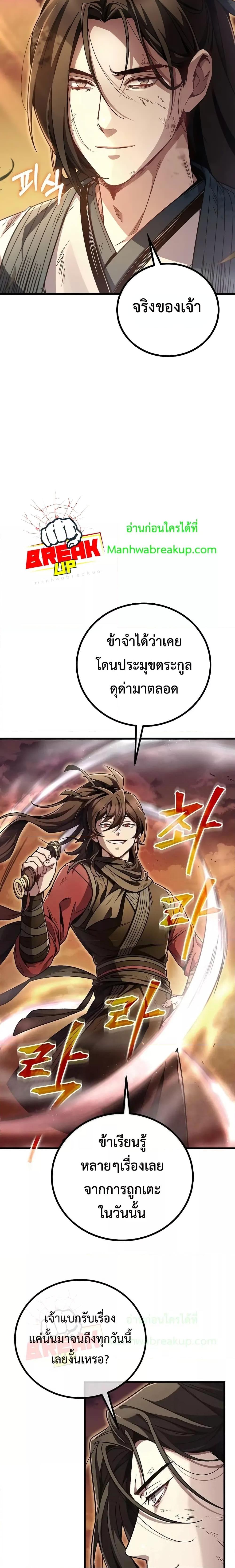 Manga-lc-com อ่านมังงะ อ่านการ์ตูน ออนไลน์ ฟรี TheTwinSwords ตอนที่ 1 2 3 4 5 6 7 8 9 10 11 12 13 14 ฟรี ไม่มีโฆษณา Manga-lc - อ่าน มังงะ อ่าน การ์ตูน ออนไลน์ อ่านมังงะ ฟรี