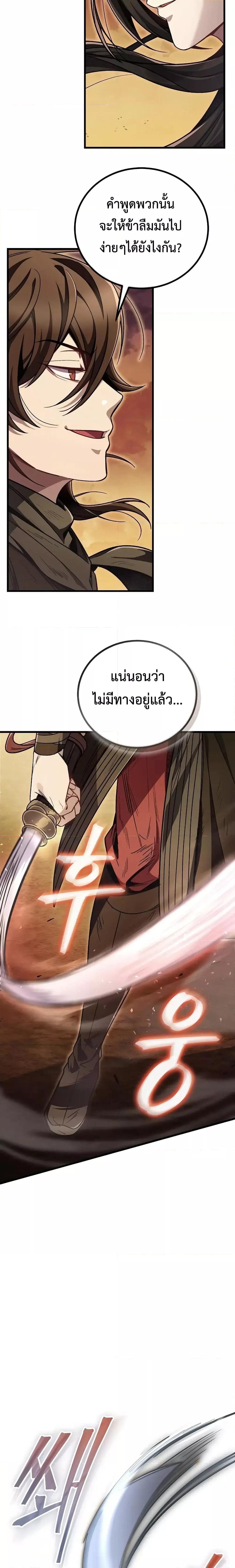 Manga-lc-com อ่านมังงะ อ่านการ์ตูน ออนไลน์ ฟรี TheTwinSwords ตอนที่ 1 2 3 4 5 6 7 8 9 10 11 12 13 14 ฟรี ไม่มีโฆษณา Manga-lc - อ่าน มังงะ อ่าน การ์ตูน ออนไลน์ อ่านมังงะ ฟรี