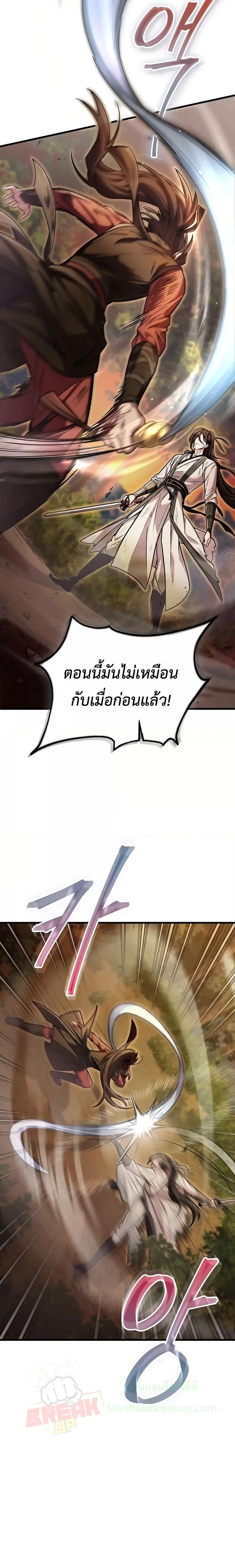 Manga-lc-com อ่านมังงะ อ่านการ์ตูน ออนไลน์ ฟรี TheTwinSwords ตอนที่ 1 2 3 4 5 6 7 8 9 10 11 12 13 14 ฟรี ไม่มีโฆษณา Manga-lc - อ่าน มังงะ อ่าน การ์ตูน ออนไลน์ อ่านมังงะ ฟรี