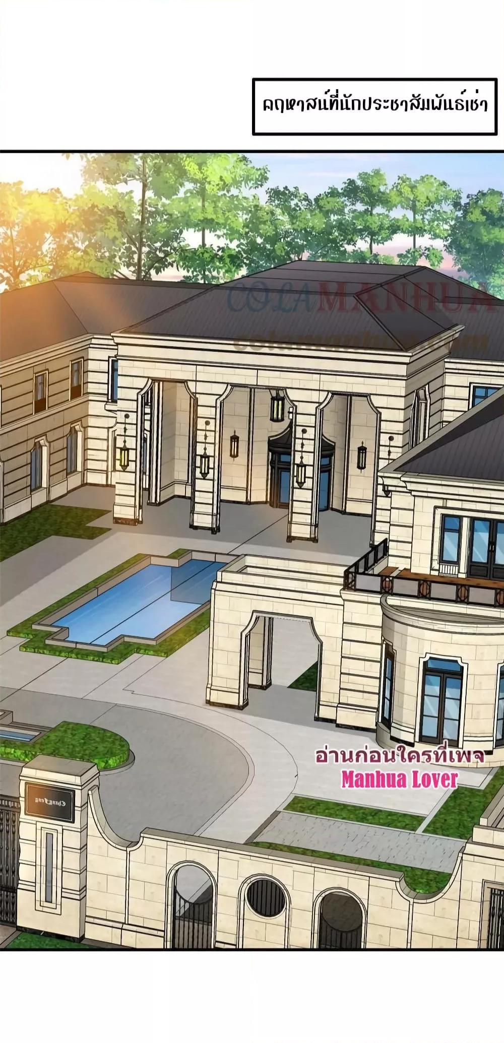 Manga-lc-com อ่านมังงะ อ่านการ์ตูน ออนไลน์ ฟรี My Movie Queen Is Super Sweet ตอนที่ 1 2 3 4 5 6 7 8 9 10 11 12 13 14 ฟรี ไม่มีโฆษณา Manga-lc - อ่าน มังงะ อ่าน การ์ตูน ออนไลน์ อ่านมังงะ ฟรี