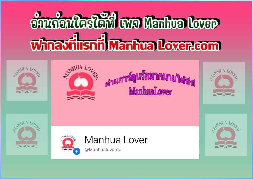 Manga-lc-com อ่านมังงะ อ่านการ์ตูน ออนไลน์ ฟรี My Movie Queen Is Super Sweet ตอนที่ 1 2 3 4 5 6 7 8 9 10 11 12 13 14 ฟรี ไม่มีโฆษณา Manga-lc - อ่าน มังงะ อ่าน การ์ตูน ออนไลน์ อ่านมังงะ ฟรี