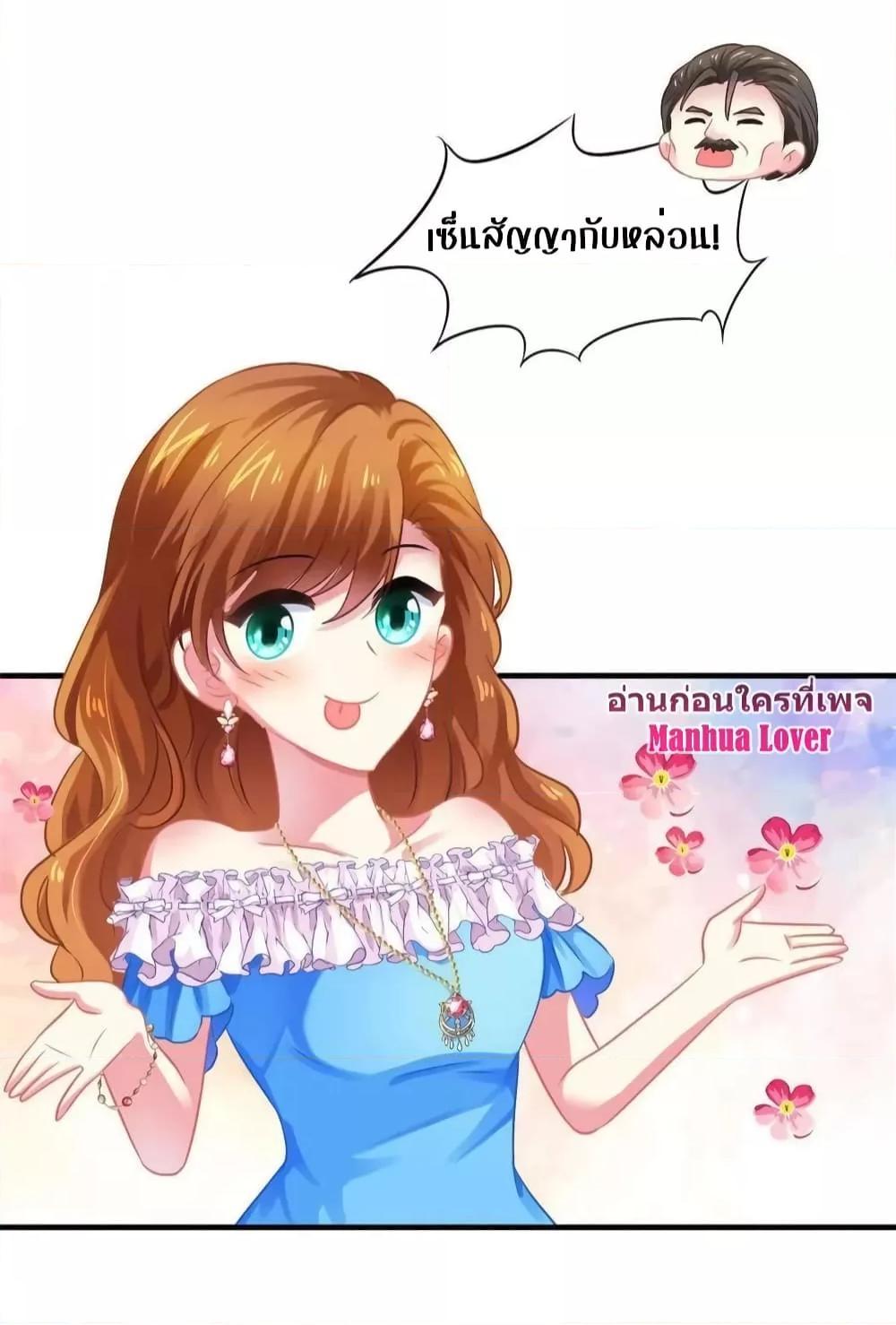 Manga-lc-com อ่านมังงะ อ่านการ์ตูน ออนไลน์ ฟรี My Movie Queen Is Super Sweet ตอนที่ 1 2 3 4 5 6 7 8 9 10 11 12 13 14 ฟรี ไม่มีโฆษณา Manga-lc - อ่าน มังงะ อ่าน การ์ตูน ออนไลน์ อ่านมังงะ ฟรี