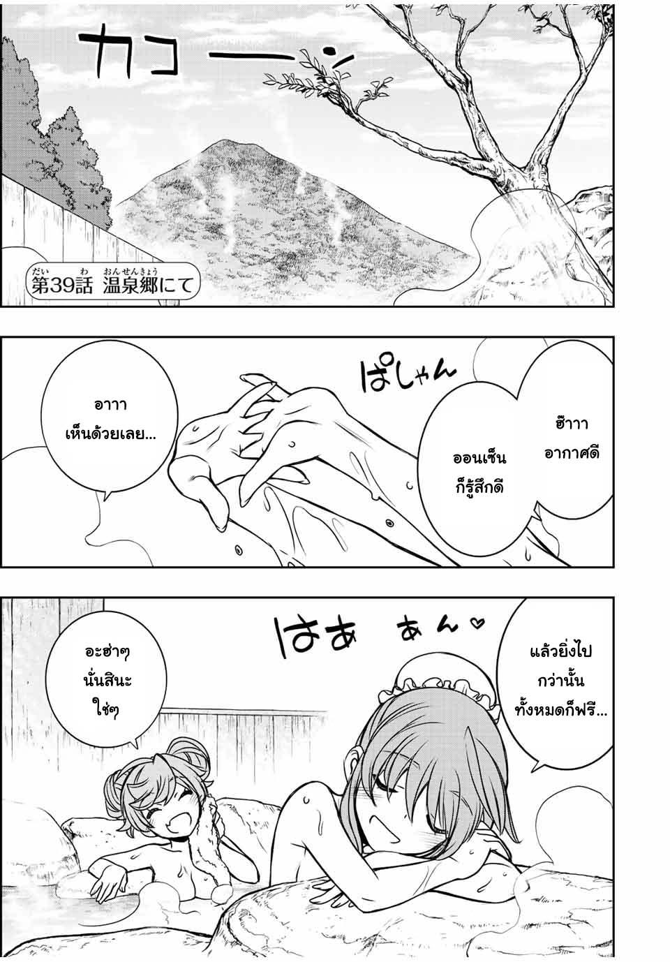 Manga-lc-com อ่านมังงะ อ่านการ์ตูน ออนไลน์ ฟรี Dame Skill “Jidou Kinou” Ga Kakusei Shimashita ตอนที่ 1 2 3 4 5 6 7 8 9 10 11 12 13 14 ฟรี ไม่มีโฆษณา Manga-lc - อ่าน มังงะ อ่าน การ์ตูน ออนไลน์ อ่านมังงะ ฟรี