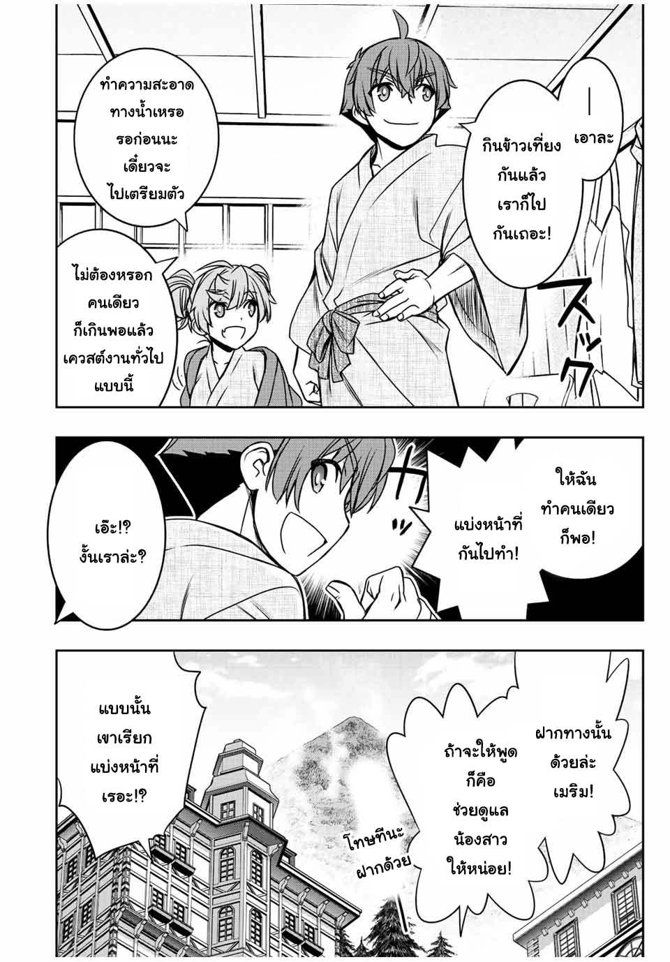 Manga-lc-com อ่านมังงะ อ่านการ์ตูน ออนไลน์ ฟรี Dame Skill “Jidou Kinou” Ga Kakusei Shimashita ตอนที่ 1 2 3 4 5 6 7 8 9 10 11 12 13 14 ฟรี ไม่มีโฆษณา Manga-lc - อ่าน มังงะ อ่าน การ์ตูน ออนไลน์ อ่านมังงะ ฟรี