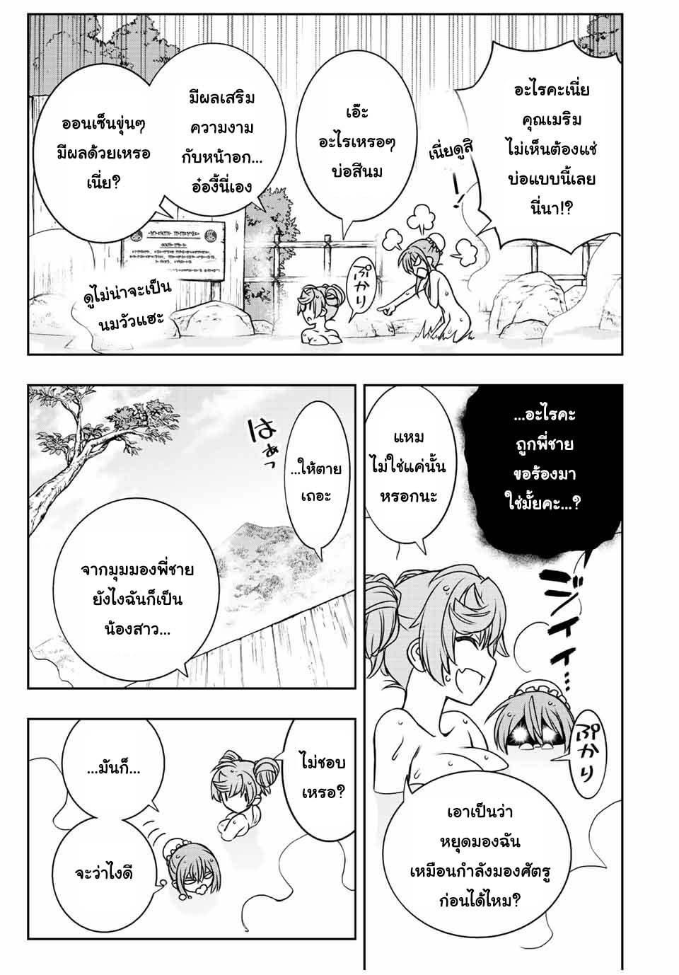 Manga-lc-com อ่านมังงะ อ่านการ์ตูน ออนไลน์ ฟรี Dame Skill “Jidou Kinou” Ga Kakusei Shimashita ตอนที่ 1 2 3 4 5 6 7 8 9 10 11 12 13 14 ฟรี ไม่มีโฆษณา Manga-lc - อ่าน มังงะ อ่าน การ์ตูน ออนไลน์ อ่านมังงะ ฟรี