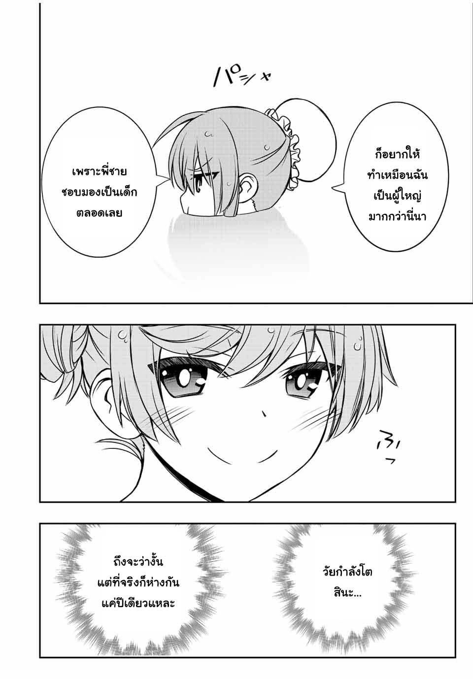 Manga-lc-com อ่านมังงะ อ่านการ์ตูน ออนไลน์ ฟรี Dame Skill “Jidou Kinou” Ga Kakusei Shimashita ตอนที่ 1 2 3 4 5 6 7 8 9 10 11 12 13 14 ฟรี ไม่มีโฆษณา Manga-lc - อ่าน มังงะ อ่าน การ์ตูน ออนไลน์ อ่านมังงะ ฟรี