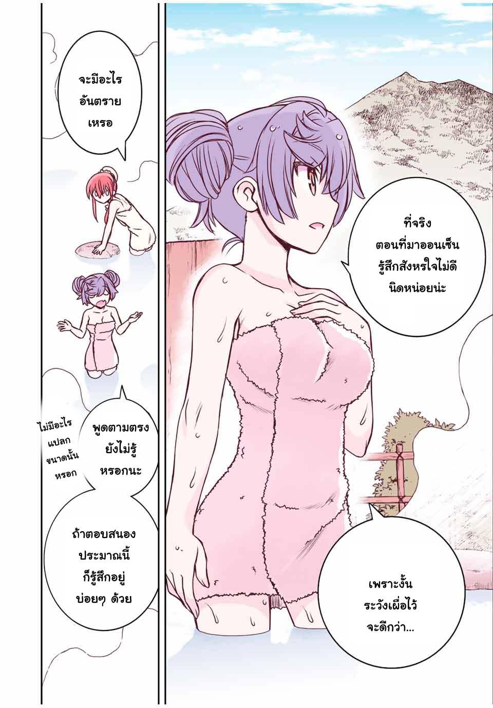 Manga-lc-com อ่านมังงะ อ่านการ์ตูน ออนไลน์ ฟรี Dame Skill “Jidou Kinou” Ga Kakusei Shimashita ตอนที่ 1 2 3 4 5 6 7 8 9 10 11 12 13 14 ฟรี ไม่มีโฆษณา Manga-lc - อ่าน มังงะ อ่าน การ์ตูน ออนไลน์ อ่านมังงะ ฟรี