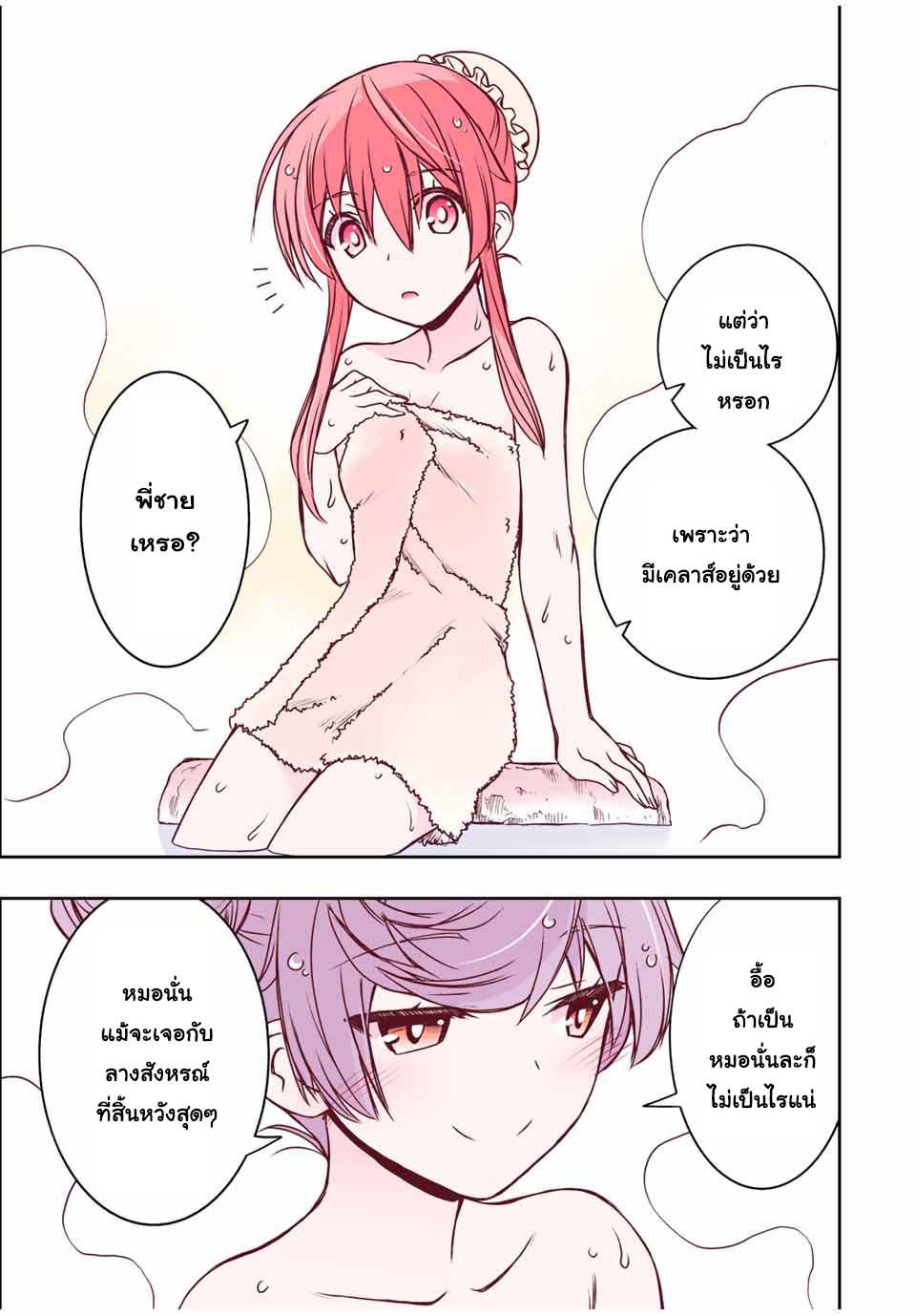 Manga-lc-com อ่านมังงะ อ่านการ์ตูน ออนไลน์ ฟรี Dame Skill “Jidou Kinou” Ga Kakusei Shimashita ตอนที่ 1 2 3 4 5 6 7 8 9 10 11 12 13 14 ฟรี ไม่มีโฆษณา Manga-lc - อ่าน มังงะ อ่าน การ์ตูน ออนไลน์ อ่านมังงะ ฟรี