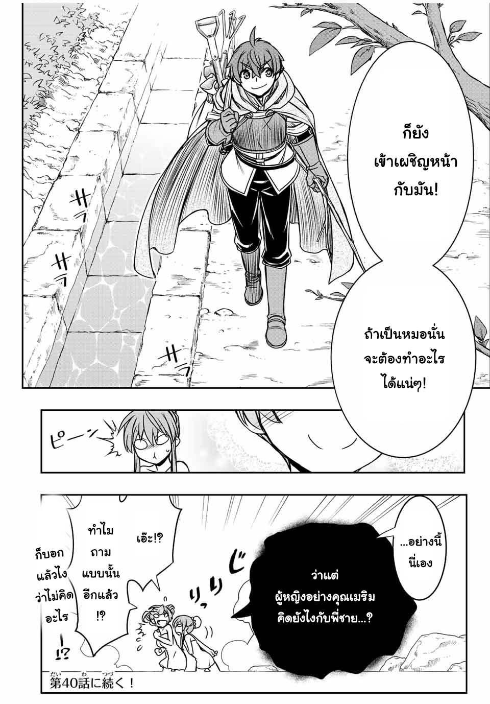 Manga-lc-com อ่านมังงะ อ่านการ์ตูน ออนไลน์ ฟรี Dame Skill “Jidou Kinou” Ga Kakusei Shimashita ตอนที่ 1 2 3 4 5 6 7 8 9 10 11 12 13 14 ฟรี ไม่มีโฆษณา Manga-lc - อ่าน มังงะ อ่าน การ์ตูน ออนไลน์ อ่านมังงะ ฟรี