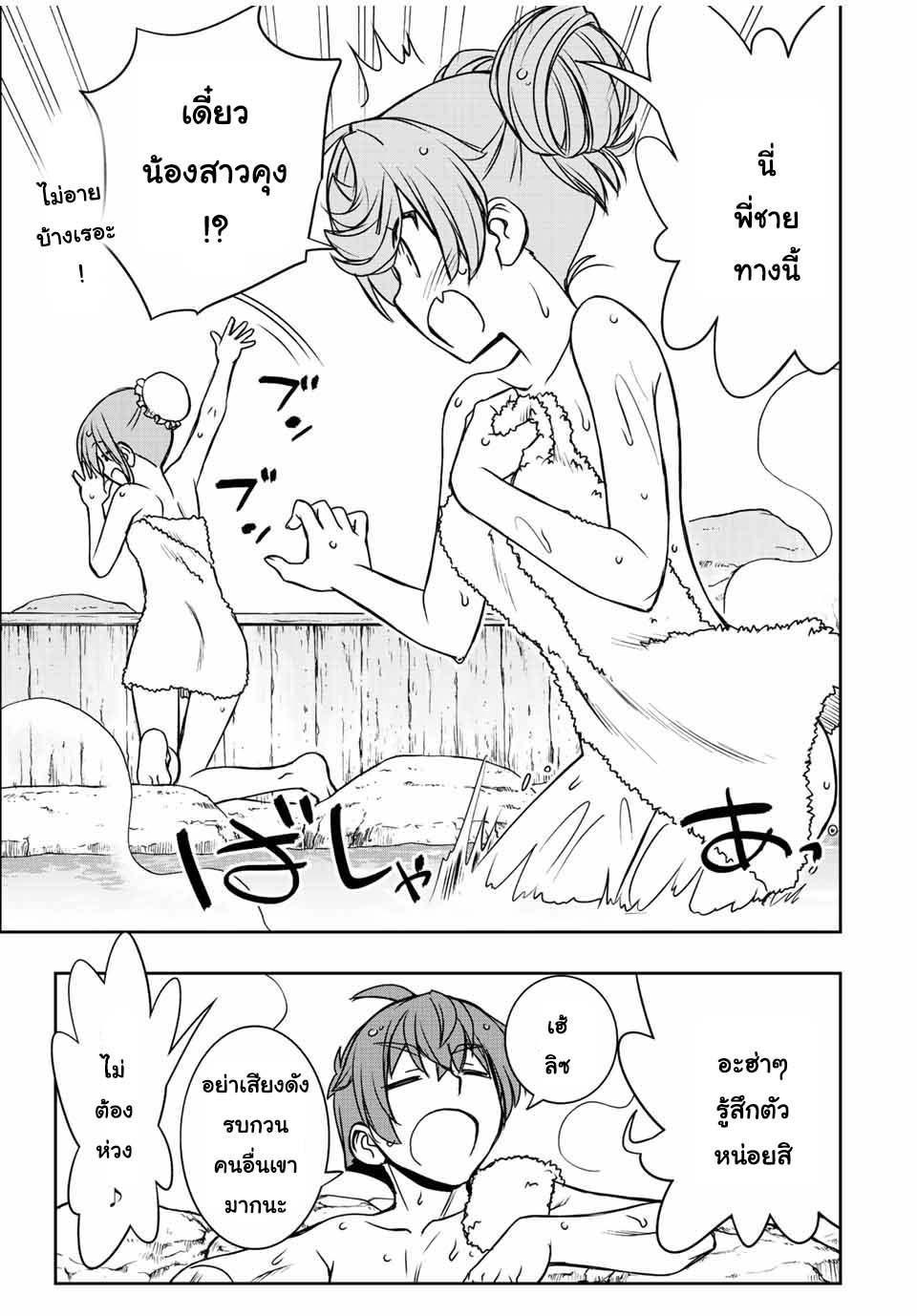 Manga-lc-com อ่านมังงะ อ่านการ์ตูน ออนไลน์ ฟรี Dame Skill “Jidou Kinou” Ga Kakusei Shimashita ตอนที่ 1 2 3 4 5 6 7 8 9 10 11 12 13 14 ฟรี ไม่มีโฆษณา Manga-lc - อ่าน มังงะ อ่าน การ์ตูน ออนไลน์ อ่านมังงะ ฟรี