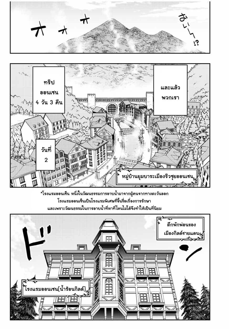 Manga-lc-com อ่านมังงะ อ่านการ์ตูน ออนไลน์ ฟรี Dame Skill “Jidou Kinou” Ga Kakusei Shimashita ตอนที่ 1 2 3 4 5 6 7 8 9 10 11 12 13 14 ฟรี ไม่มีโฆษณา Manga-lc - อ่าน มังงะ อ่าน การ์ตูน ออนไลน์ อ่านมังงะ ฟรี