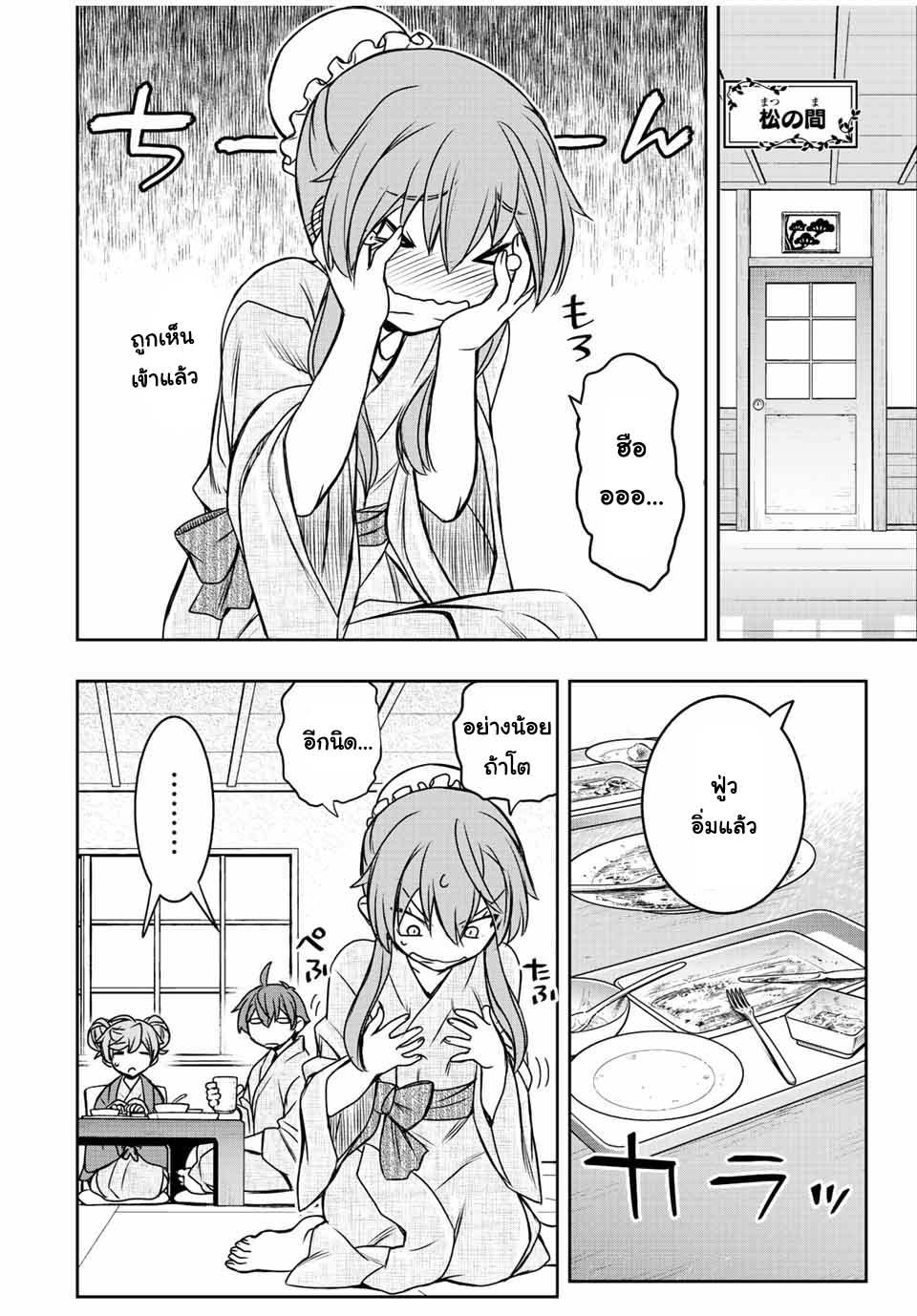 Manga-lc-com อ่านมังงะ อ่านการ์ตูน ออนไลน์ ฟรี Dame Skill “Jidou Kinou” Ga Kakusei Shimashita ตอนที่ 1 2 3 4 5 6 7 8 9 10 11 12 13 14 ฟรี ไม่มีโฆษณา Manga-lc - อ่าน มังงะ อ่าน การ์ตูน ออนไลน์ อ่านมังงะ ฟรี