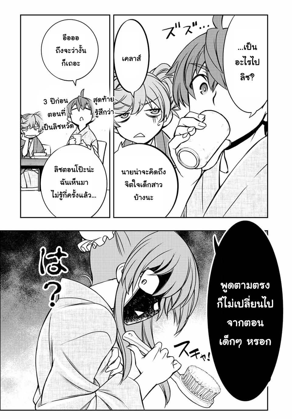 Manga-lc-com อ่านมังงะ อ่านการ์ตูน ออนไลน์ ฟรี Dame Skill “Jidou Kinou” Ga Kakusei Shimashita ตอนที่ 1 2 3 4 5 6 7 8 9 10 11 12 13 14 ฟรี ไม่มีโฆษณา Manga-lc - อ่าน มังงะ อ่าน การ์ตูน ออนไลน์ อ่านมังงะ ฟรี