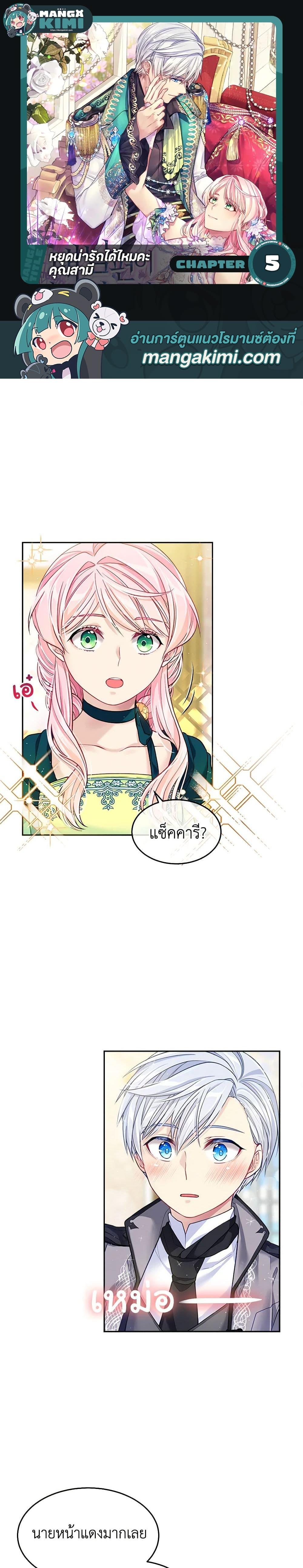 Manga-lc-com อ่านมังงะ อ่านการ์ตูน ออนไลน์ ฟรี My Hubby Is Too Cute! ตอนที่ 1 2 3 4 5 6 7 8 9 10 11 12 13 14 ฟรี ไม่มีโฆษณา Manga-lc - อ่าน มังงะ อ่าน การ์ตูน ออนไลน์ อ่านมังงะ ฟรี
