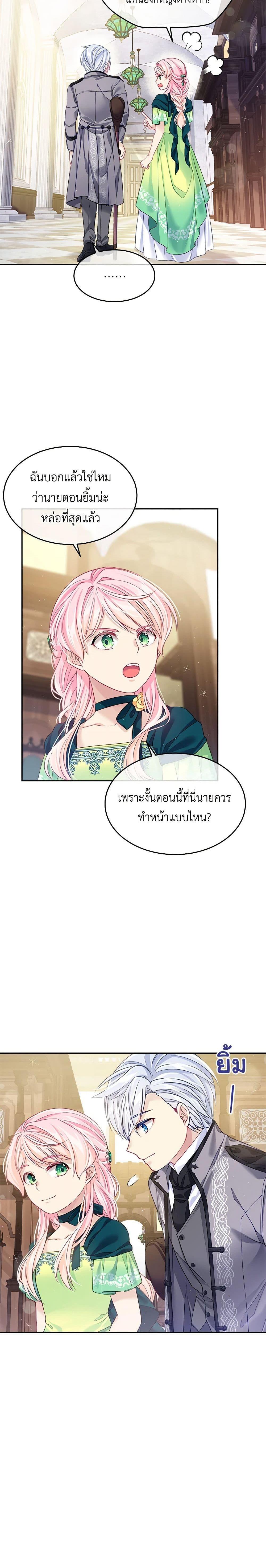 Manga-lc-com อ่านมังงะ อ่านการ์ตูน ออนไลน์ ฟรี My Hubby Is Too Cute! ตอนที่ 1 2 3 4 5 6 7 8 9 10 11 12 13 14 ฟรี ไม่มีโฆษณา Manga-lc - อ่าน มังงะ อ่าน การ์ตูน ออนไลน์ อ่านมังงะ ฟรี