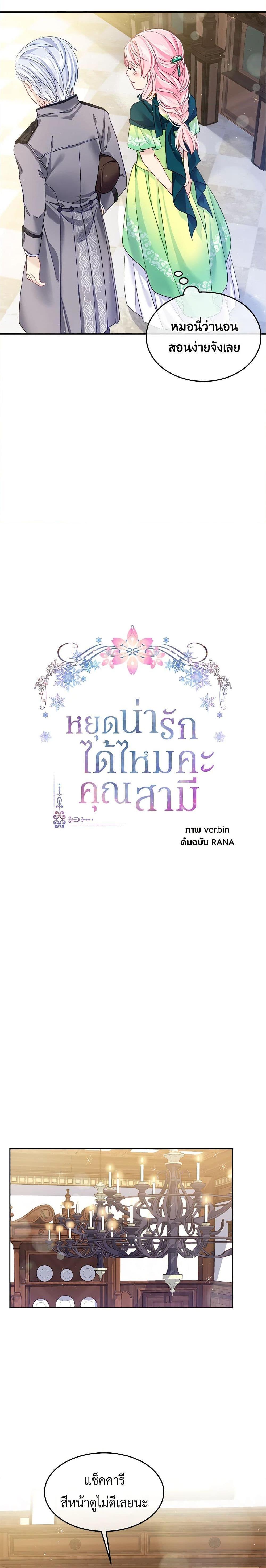 Manga-lc-com อ่านมังงะ อ่านการ์ตูน ออนไลน์ ฟรี My Hubby Is Too Cute! ตอนที่ 1 2 3 4 5 6 7 8 9 10 11 12 13 14 ฟรี ไม่มีโฆษณา Manga-lc - อ่าน มังงะ อ่าน การ์ตูน ออนไลน์ อ่านมังงะ ฟรี