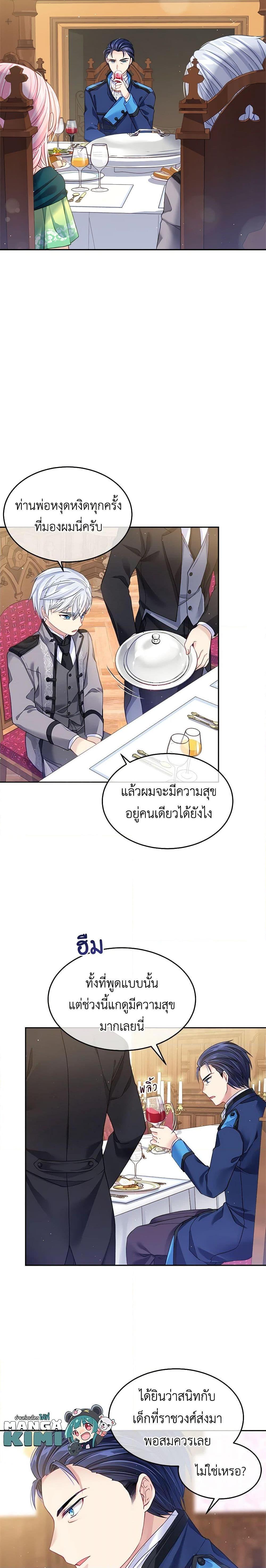 Manga-lc-com อ่านมังงะ อ่านการ์ตูน ออนไลน์ ฟรี My Hubby Is Too Cute! ตอนที่ 1 2 3 4 5 6 7 8 9 10 11 12 13 14 ฟรี ไม่มีโฆษณา Manga-lc - อ่าน มังงะ อ่าน การ์ตูน ออนไลน์ อ่านมังงะ ฟรี