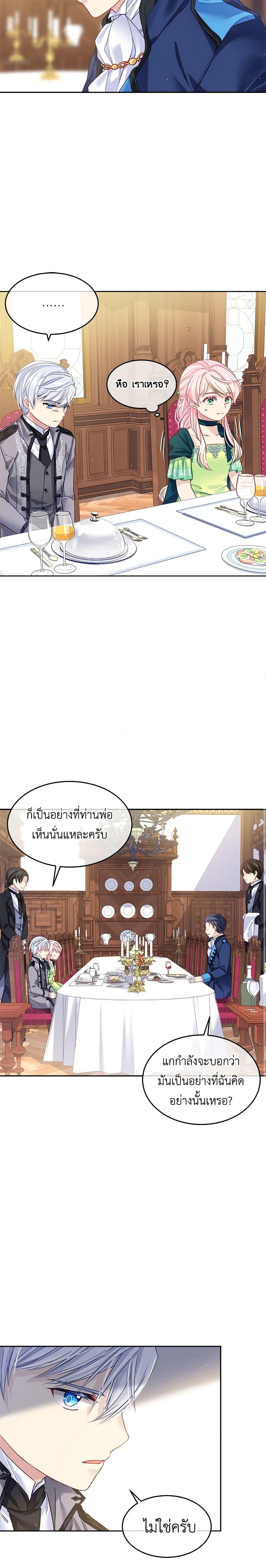 Manga-lc-com อ่านมังงะ อ่านการ์ตูน ออนไลน์ ฟรี My Hubby Is Too Cute! ตอนที่ 1 2 3 4 5 6 7 8 9 10 11 12 13 14 ฟรี ไม่มีโฆษณา Manga-lc - อ่าน มังงะ อ่าน การ์ตูน ออนไลน์ อ่านมังงะ ฟรี