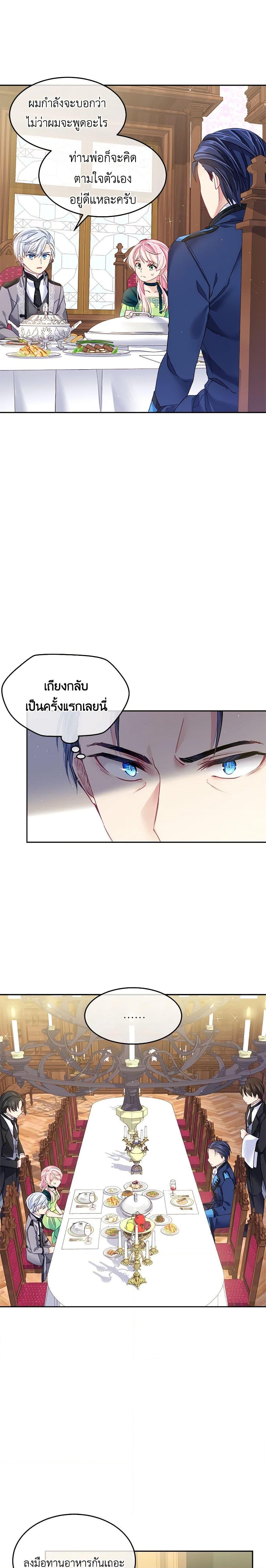 Manga-lc-com อ่านมังงะ อ่านการ์ตูน ออนไลน์ ฟรี My Hubby Is Too Cute! ตอนที่ 1 2 3 4 5 6 7 8 9 10 11 12 13 14 ฟรี ไม่มีโฆษณา Manga-lc - อ่าน มังงะ อ่าน การ์ตูน ออนไลน์ อ่านมังงะ ฟรี