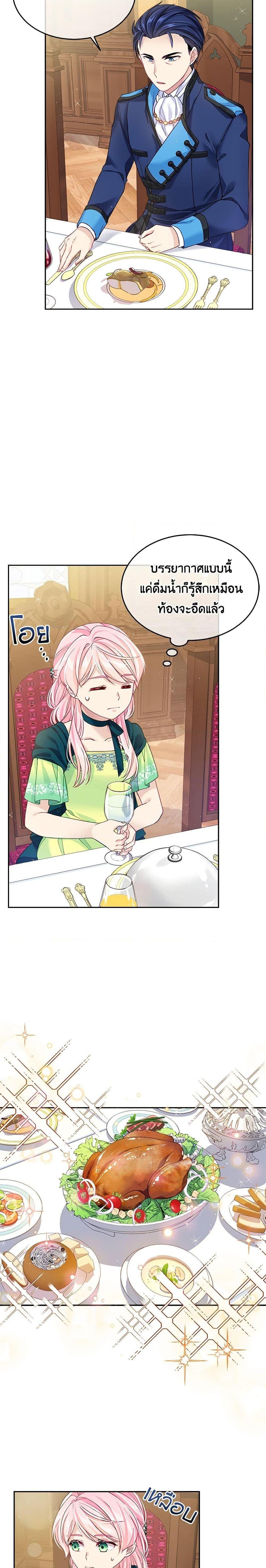 Manga-lc-com อ่านมังงะ อ่านการ์ตูน ออนไลน์ ฟรี My Hubby Is Too Cute! ตอนที่ 1 2 3 4 5 6 7 8 9 10 11 12 13 14 ฟรี ไม่มีโฆษณา Manga-lc - อ่าน มังงะ อ่าน การ์ตูน ออนไลน์ อ่านมังงะ ฟรี