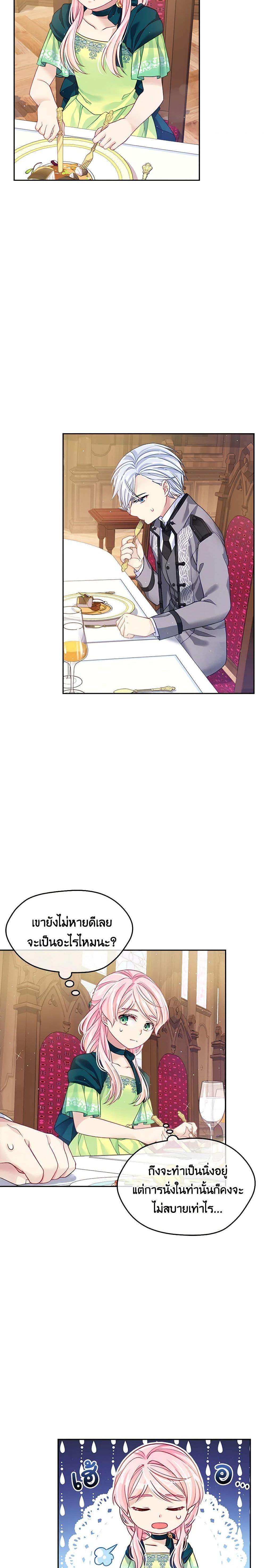 Manga-lc-com อ่านมังงะ อ่านการ์ตูน ออนไลน์ ฟรี My Hubby Is Too Cute! ตอนที่ 1 2 3 4 5 6 7 8 9 10 11 12 13 14 ฟรี ไม่มีโฆษณา Manga-lc - อ่าน มังงะ อ่าน การ์ตูน ออนไลน์ อ่านมังงะ ฟรี