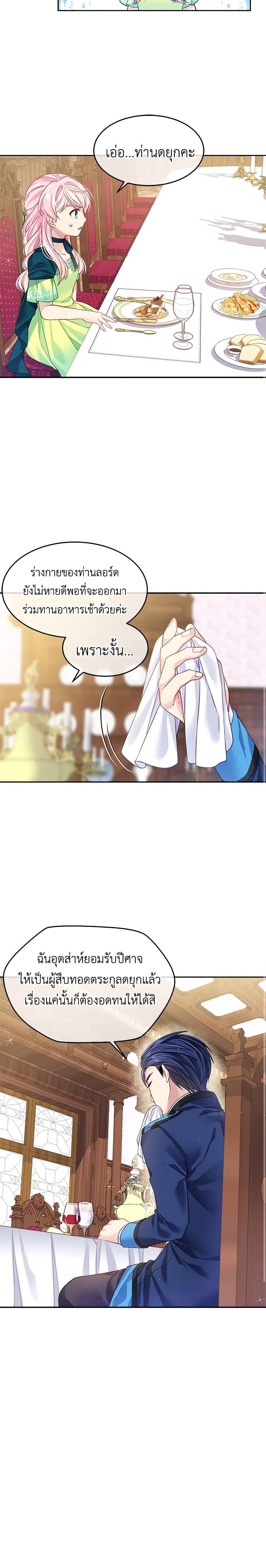 Manga-lc-com อ่านมังงะ อ่านการ์ตูน ออนไลน์ ฟรี My Hubby Is Too Cute! ตอนที่ 1 2 3 4 5 6 7 8 9 10 11 12 13 14 ฟรี ไม่มีโฆษณา Manga-lc - อ่าน มังงะ อ่าน การ์ตูน ออนไลน์ อ่านมังงะ ฟรี