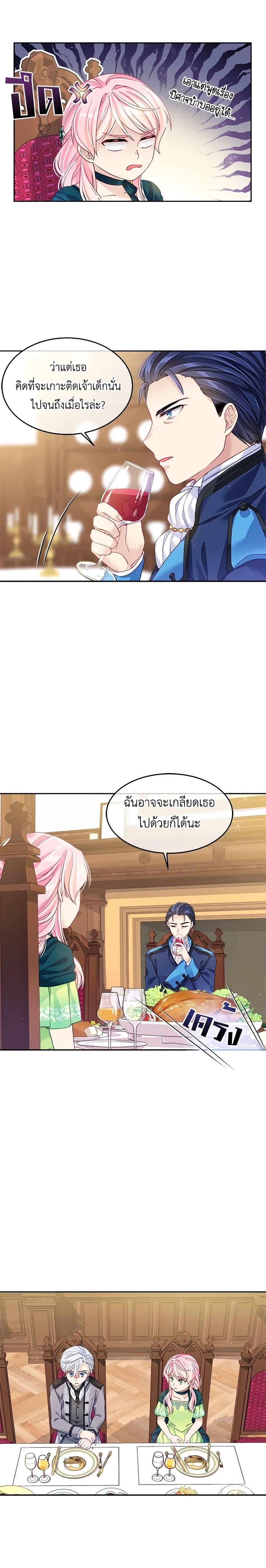 Manga-lc-com อ่านมังงะ อ่านการ์ตูน ออนไลน์ ฟรี My Hubby Is Too Cute! ตอนที่ 1 2 3 4 5 6 7 8 9 10 11 12 13 14 ฟรี ไม่มีโฆษณา Manga-lc - อ่าน มังงะ อ่าน การ์ตูน ออนไลน์ อ่านมังงะ ฟรี