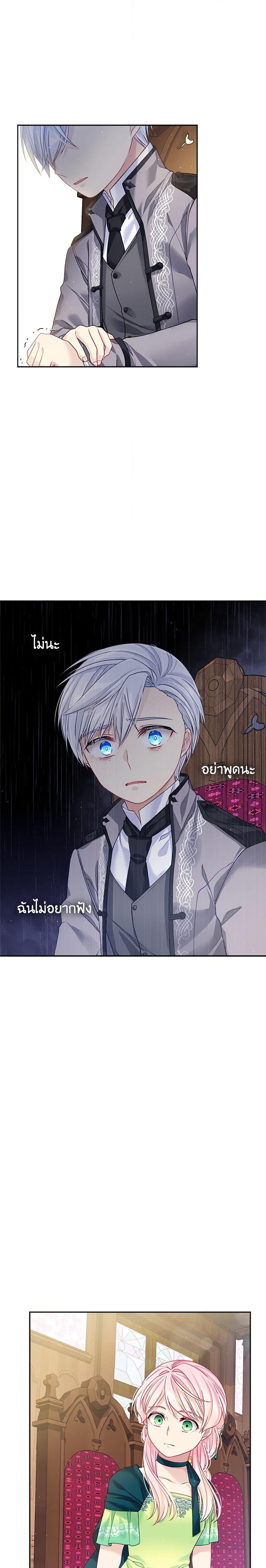 Manga-lc-com อ่านมังงะ อ่านการ์ตูน ออนไลน์ ฟรี My Hubby Is Too Cute! ตอนที่ 1 2 3 4 5 6 7 8 9 10 11 12 13 14 ฟรี ไม่มีโฆษณา Manga-lc - อ่าน มังงะ อ่าน การ์ตูน ออนไลน์ อ่านมังงะ ฟรี