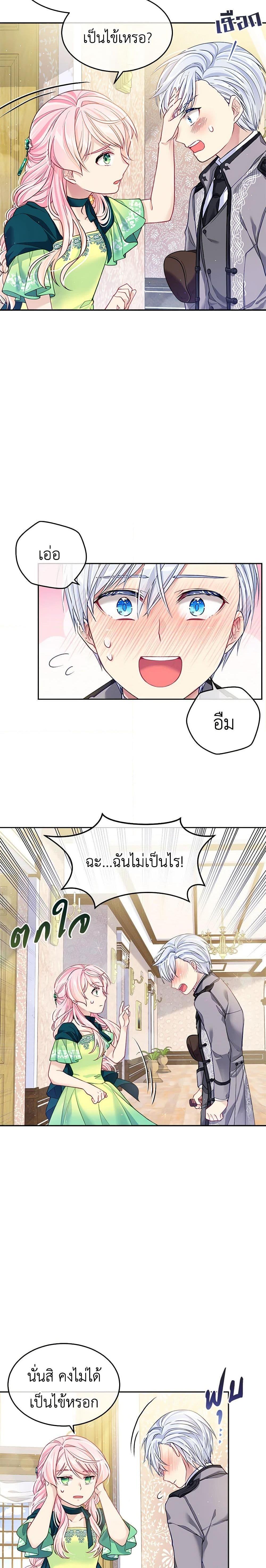 Manga-lc-com อ่านมังงะ อ่านการ์ตูน ออนไลน์ ฟรี My Hubby Is Too Cute! ตอนที่ 1 2 3 4 5 6 7 8 9 10 11 12 13 14 ฟรี ไม่มีโฆษณา Manga-lc - อ่าน มังงะ อ่าน การ์ตูน ออนไลน์ อ่านมังงะ ฟรี