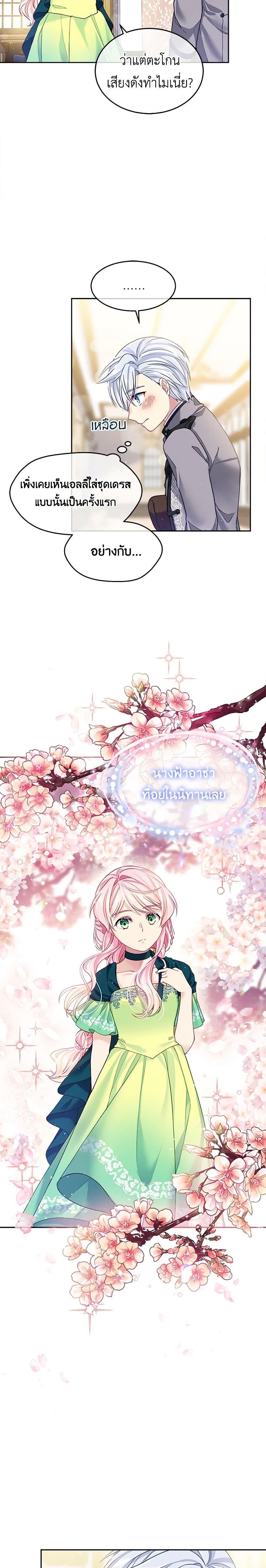 Manga-lc-com อ่านมังงะ อ่านการ์ตูน ออนไลน์ ฟรี My Hubby Is Too Cute! ตอนที่ 1 2 3 4 5 6 7 8 9 10 11 12 13 14 ฟรี ไม่มีโฆษณา Manga-lc - อ่าน มังงะ อ่าน การ์ตูน ออนไลน์ อ่านมังงะ ฟรี