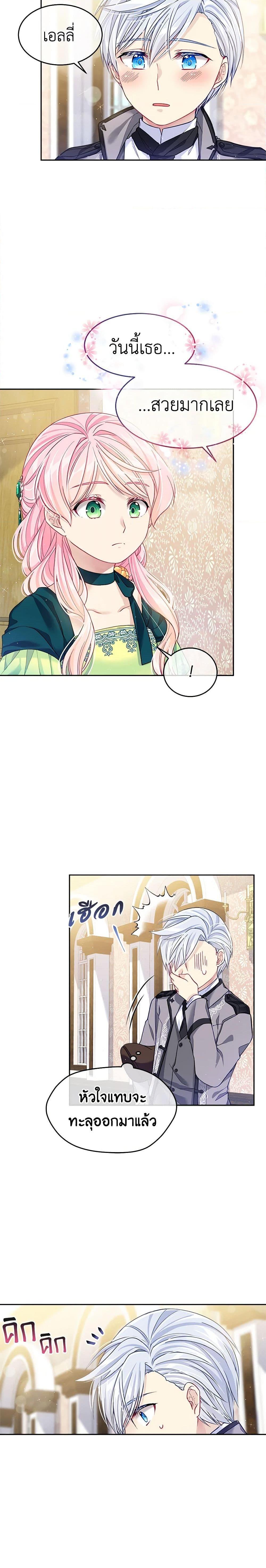 Manga-lc-com อ่านมังงะ อ่านการ์ตูน ออนไลน์ ฟรี My Hubby Is Too Cute! ตอนที่ 1 2 3 4 5 6 7 8 9 10 11 12 13 14 ฟรี ไม่มีโฆษณา Manga-lc - อ่าน มังงะ อ่าน การ์ตูน ออนไลน์ อ่านมังงะ ฟรี