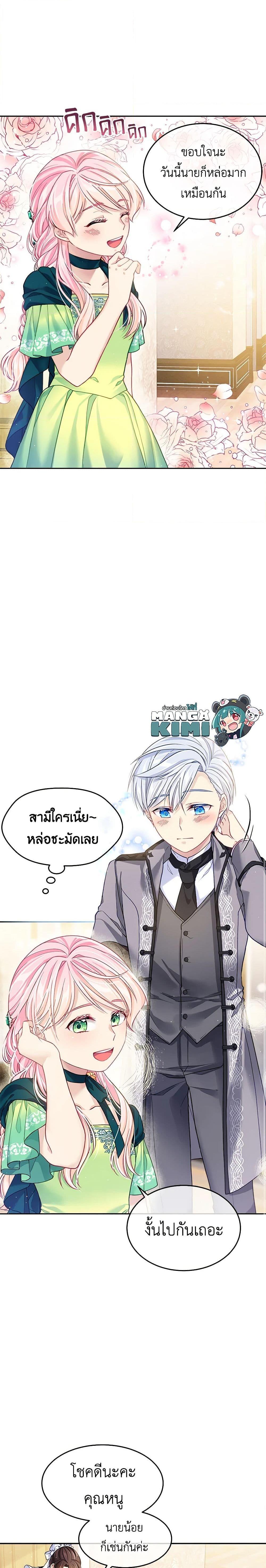 Manga-lc-com อ่านมังงะ อ่านการ์ตูน ออนไลน์ ฟรี My Hubby Is Too Cute! ตอนที่ 1 2 3 4 5 6 7 8 9 10 11 12 13 14 ฟรี ไม่มีโฆษณา Manga-lc - อ่าน มังงะ อ่าน การ์ตูน ออนไลน์ อ่านมังงะ ฟรี