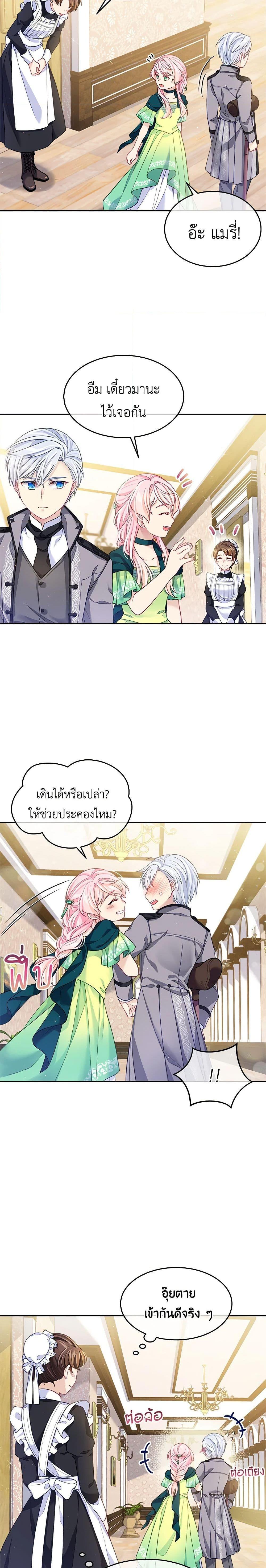 Manga-lc-com อ่านมังงะ อ่านการ์ตูน ออนไลน์ ฟรี My Hubby Is Too Cute! ตอนที่ 1 2 3 4 5 6 7 8 9 10 11 12 13 14 ฟรี ไม่มีโฆษณา Manga-lc - อ่าน มังงะ อ่าน การ์ตูน ออนไลน์ อ่านมังงะ ฟรี