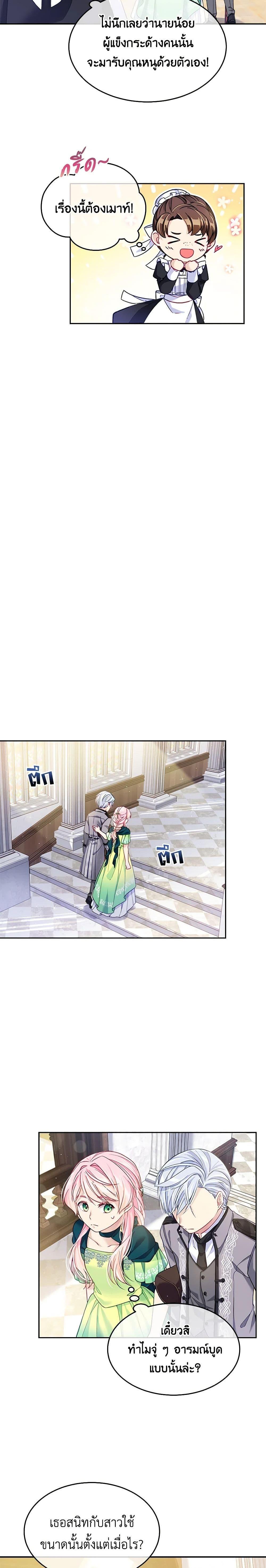 Manga-lc-com อ่านมังงะ อ่านการ์ตูน ออนไลน์ ฟรี My Hubby Is Too Cute! ตอนที่ 1 2 3 4 5 6 7 8 9 10 11 12 13 14 ฟรี ไม่มีโฆษณา Manga-lc - อ่าน มังงะ อ่าน การ์ตูน ออนไลน์ อ่านมังงะ ฟรี