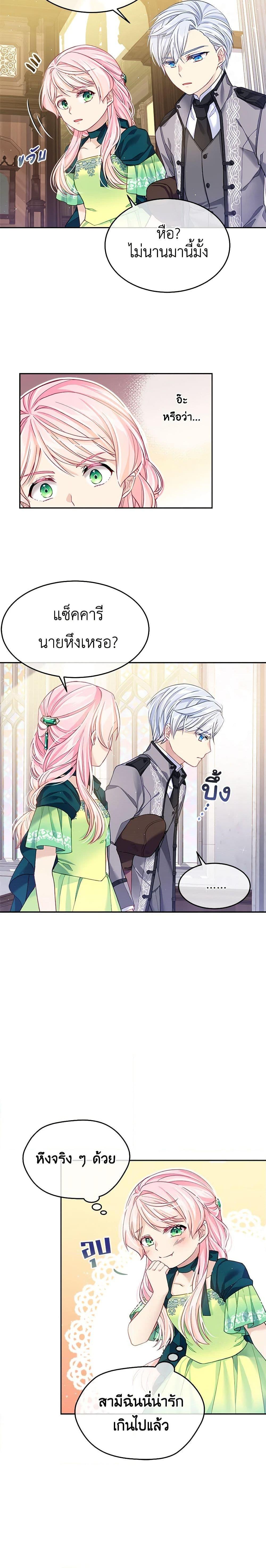 Manga-lc-com อ่านมังงะ อ่านการ์ตูน ออนไลน์ ฟรี My Hubby Is Too Cute! ตอนที่ 1 2 3 4 5 6 7 8 9 10 11 12 13 14 ฟรี ไม่มีโฆษณา Manga-lc - อ่าน มังงะ อ่าน การ์ตูน ออนไลน์ อ่านมังงะ ฟรี