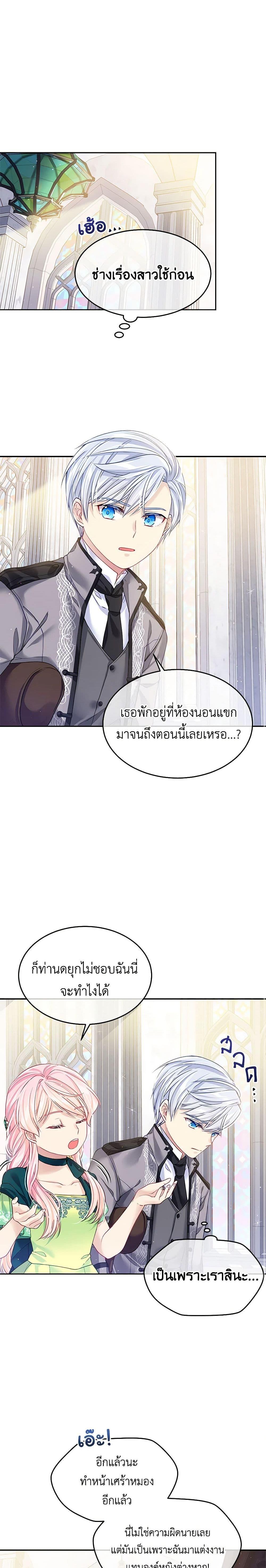 Manga-lc-com อ่านมังงะ อ่านการ์ตูน ออนไลน์ ฟรี My Hubby Is Too Cute! ตอนที่ 1 2 3 4 5 6 7 8 9 10 11 12 13 14 ฟรี ไม่มีโฆษณา Manga-lc - อ่าน มังงะ อ่าน การ์ตูน ออนไลน์ อ่านมังงะ ฟรี