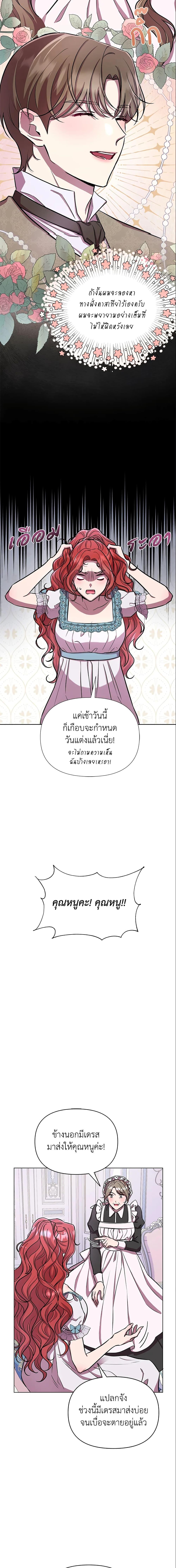 Manga-lc-com อ่านมังงะ อ่านการ์ตูน ออนไลน์ ฟรี Author, In This Life I’m The Protagonist ตอนที่ 1 2 3 4 5 6 7 8 9 10 11 12 13 14 ฟรี ไม่มีโฆษณา Manga-lc - อ่าน มังงะ อ่าน การ์ตูน ออนไลน์ อ่านมังงะ ฟรี