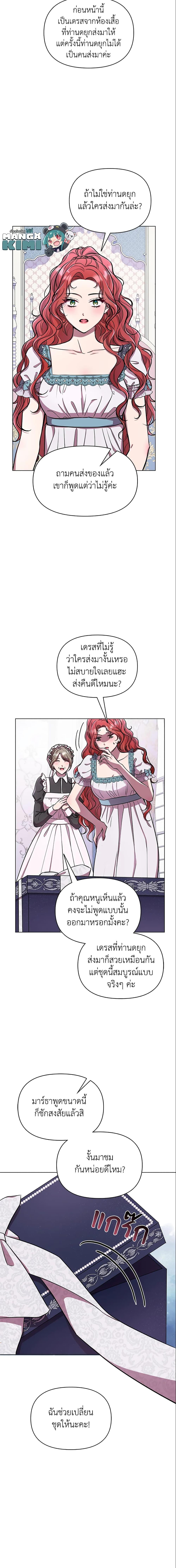 Manga-lc-com อ่านมังงะ อ่านการ์ตูน ออนไลน์ ฟรี Author, In This Life I’m The Protagonist ตอนที่ 1 2 3 4 5 6 7 8 9 10 11 12 13 14 ฟรี ไม่มีโฆษณา Manga-lc - อ่าน มังงะ อ่าน การ์ตูน ออนไลน์ อ่านมังงะ ฟรี