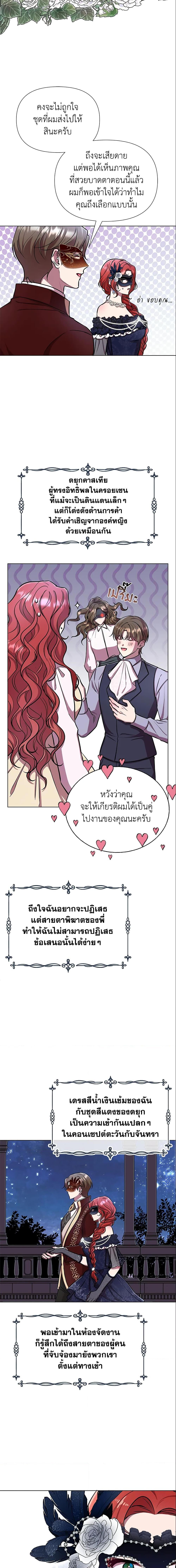 Manga-lc-com อ่านมังงะ อ่านการ์ตูน ออนไลน์ ฟรี Author, In This Life I’m The Protagonist ตอนที่ 1 2 3 4 5 6 7 8 9 10 11 12 13 14 ฟรี ไม่มีโฆษณา Manga-lc - อ่าน มังงะ อ่าน การ์ตูน ออนไลน์ อ่านมังงะ ฟรี