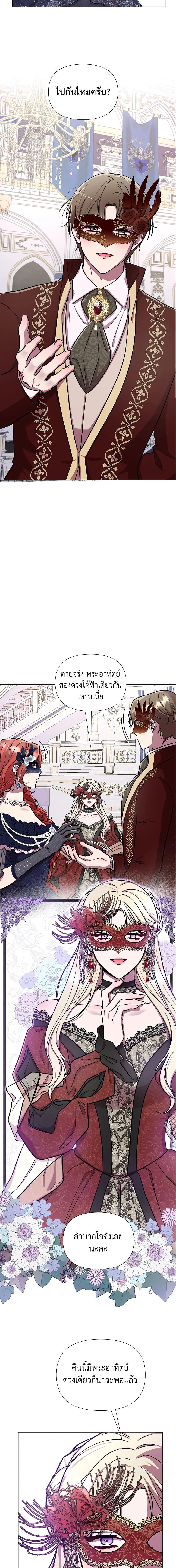 Manga-lc-com อ่านมังงะ อ่านการ์ตูน ออนไลน์ ฟรี Author, In This Life I’m The Protagonist ตอนที่ 1 2 3 4 5 6 7 8 9 10 11 12 13 14 ฟรี ไม่มีโฆษณา Manga-lc - อ่าน มังงะ อ่าน การ์ตูน ออนไลน์ อ่านมังงะ ฟรี