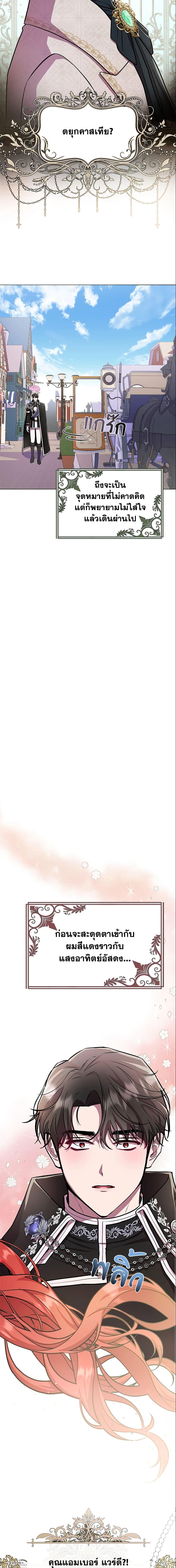 Manga-lc-com อ่านมังงะ อ่านการ์ตูน ออนไลน์ ฟรี Author, In This Life I’m The Protagonist ตอนที่ 1 2 3 4 5 6 7 8 9 10 11 12 13 14 ฟรี ไม่มีโฆษณา Manga-lc - อ่าน มังงะ อ่าน การ์ตูน ออนไลน์ อ่านมังงะ ฟรี