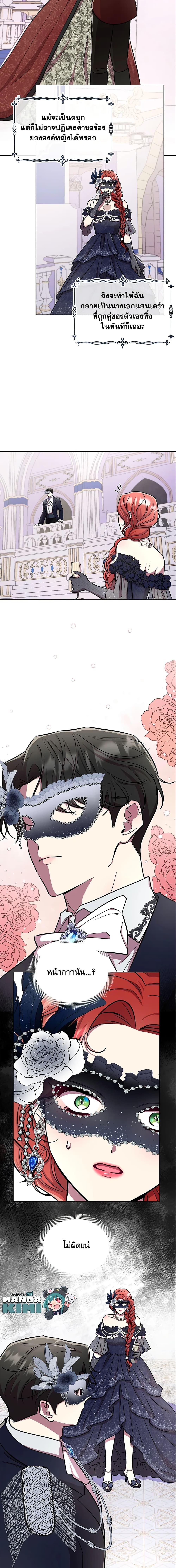 Manga-lc-com อ่านมังงะ อ่านการ์ตูน ออนไลน์ ฟรี Author, In This Life I’m The Protagonist ตอนที่ 1 2 3 4 5 6 7 8 9 10 11 12 13 14 ฟรี ไม่มีโฆษณา Manga-lc - อ่าน มังงะ อ่าน การ์ตูน ออนไลน์ อ่านมังงะ ฟรี